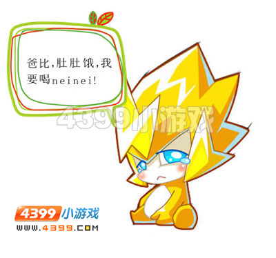 赛尔号雷小伊萌照三连发