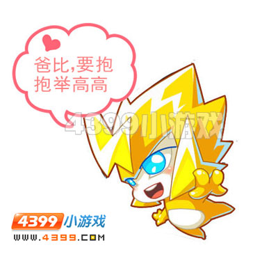 赛尔号雷小伊萌照三连发