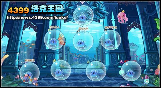 4399洛克王国家族战队三角地带