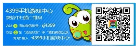 全民炫舞微信活动