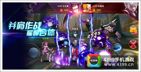 天天炫斗开发下载 4月29日即将开启不删档