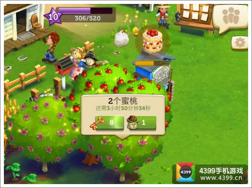 开心农场2乡村度假桃子怎么得