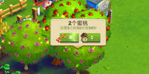农场小镇之乡村度假桃子怎么得 蜜桃怎么种
