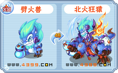 卡布西游北火狂猿刷什么 练级