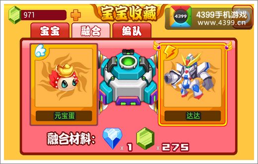萌兽世界宠物中心功能