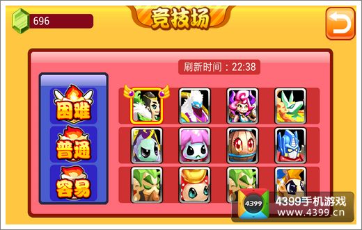 萌兽世界竞技场