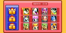 萌兽世界竞技场介绍