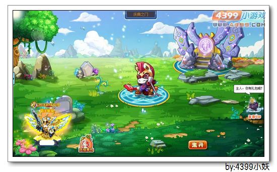卡布西游4月25日更新公告