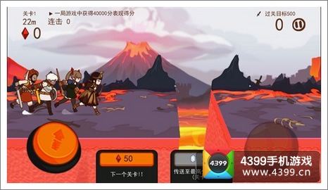 幻影骑士团