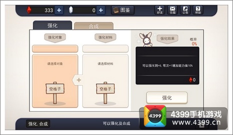 幻影骑士团
