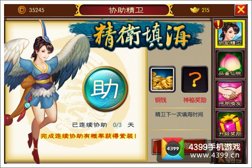 来自星星的你