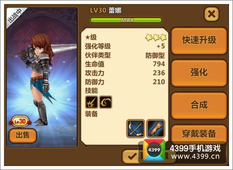 全民打怪兽什么伙伴好