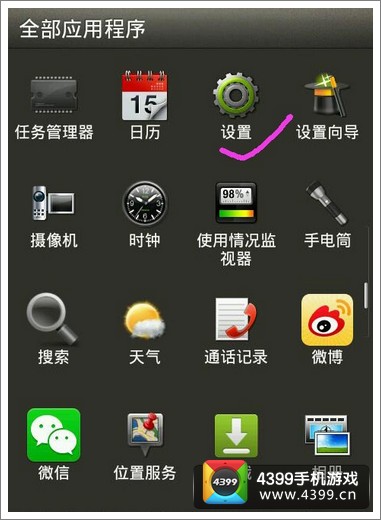 萌兽世界拍卖行