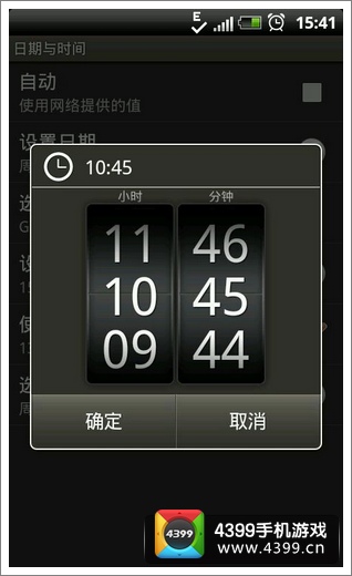 萌兽世界拍卖行修改时间
