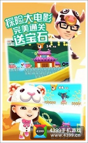 爸爸去哪儿新版本