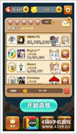 全民砰砰砰
