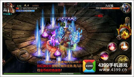 神魔录