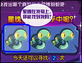 洛克王国紫袍小狸