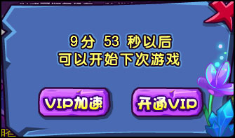 洛克王国紫袍小狸