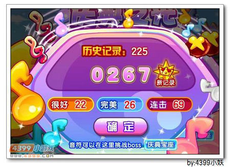 卡布西游主音毛驴在哪 怎么得