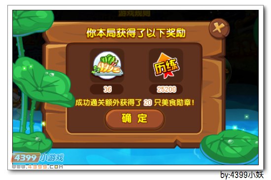 卡布西游雷暴龟在哪 怎么得