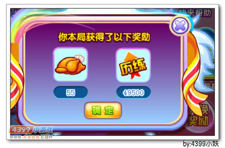 卡布西游北火狂猿在哪 怎么得