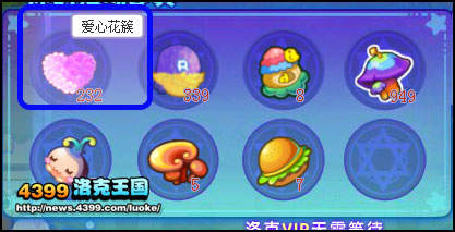 洛克王国神奇的炼金术