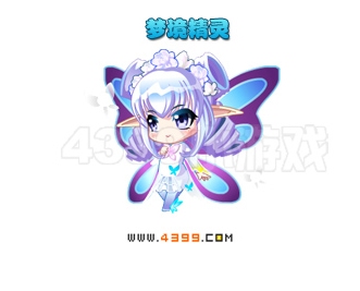 奥雅之光梦境精灵