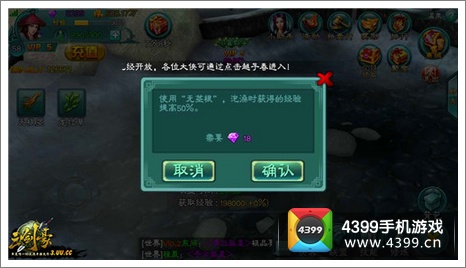 三剑豪温泉系统