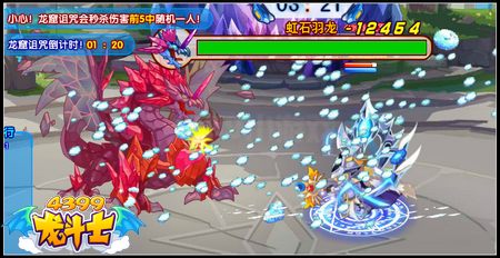 龙斗士神兵装甲 100%强化石免费拿