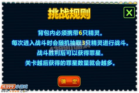 约瑟传说菲利亚斯怎么得 在哪得