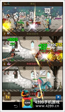 塔防骑士团