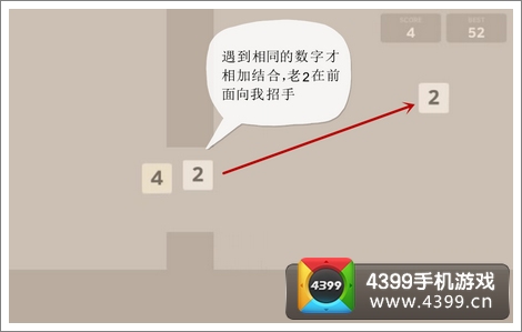 飞扬的48玩法介绍