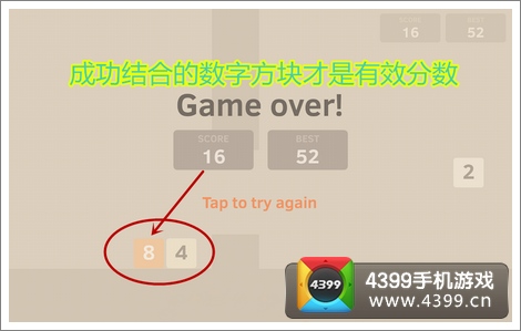 飞扬的48分数算法