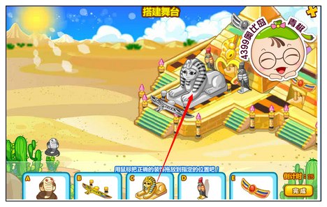 奥比岛萌舞团世界巡演
