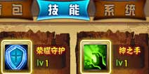 刀塔联盟：女神怎么技能加点