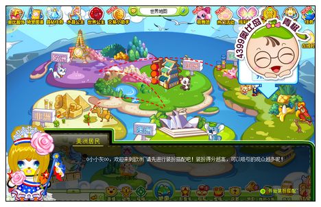 奥比岛萌舞团世界巡演