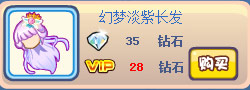 奥奇传说飞翔之梦套装