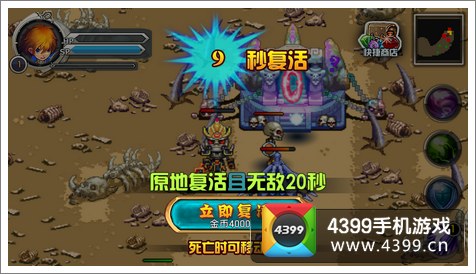 刀塔联盟:女神以死求生