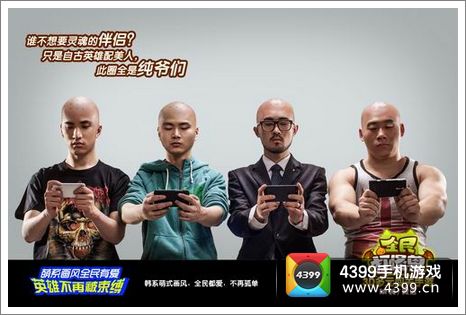 全民打怪兽静态电影
