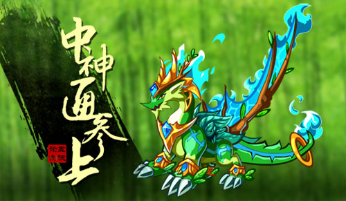 卡布西游五侠传奇之中神通参上