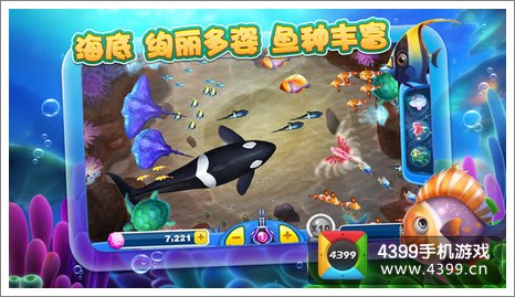 捕鱼达人2黄金海道