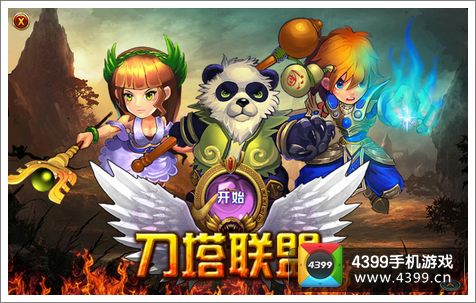 刀塔联盟:女神评测