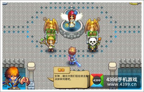 刀塔联盟:女神玩法