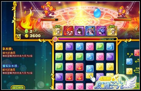 解析精灵空间全新功能优劣及bug