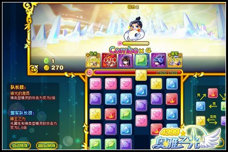 解析精灵空间全新功能优劣及bug