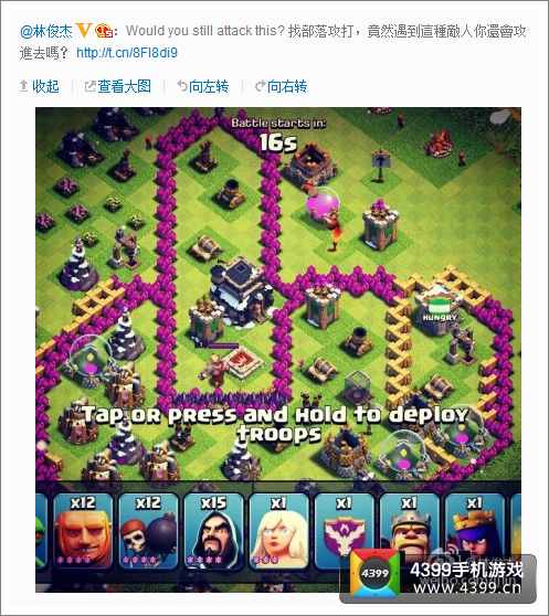 林志颖林俊杰林书豪都在玩部落战争？还不玩你就out了