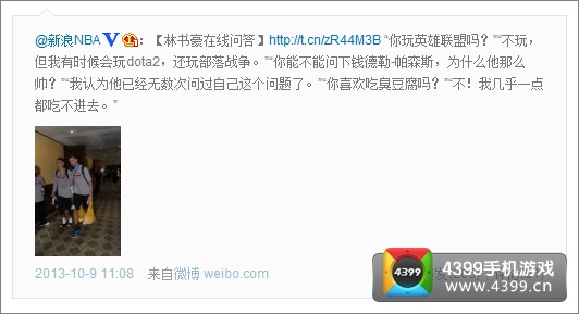 林志颖林俊杰林书豪都在玩部落战争？还不玩你就out了
