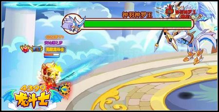 龙斗士神羽神罗王技能难点与躲法