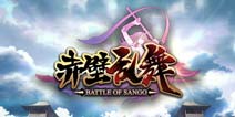 众武将决战赤壁《赤壁乱舞》评测